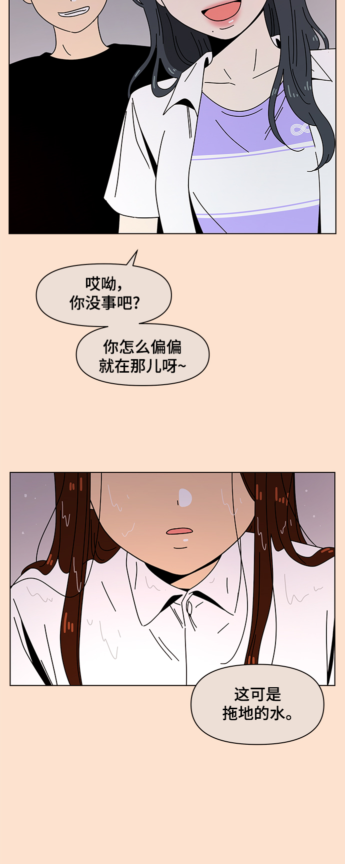 [第66话] 秋之华（6）17