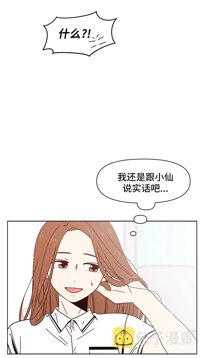 [第21话] 春华（21）6