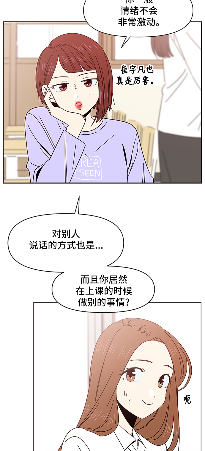 [第11话] 春华（11）14
