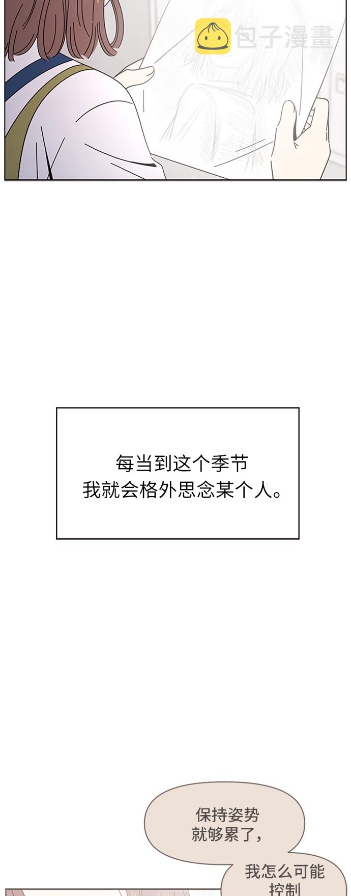 [第31话] 夏之花（1）18