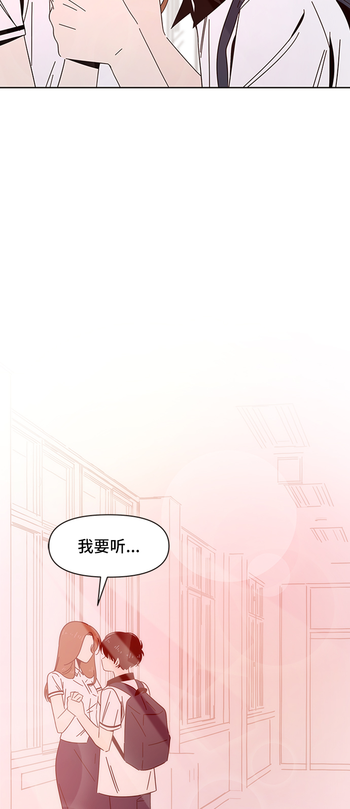 [第28话] 春华（28）59