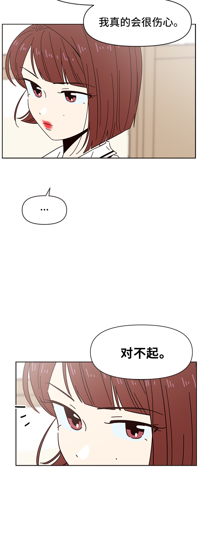[第26话] 春华（26）28