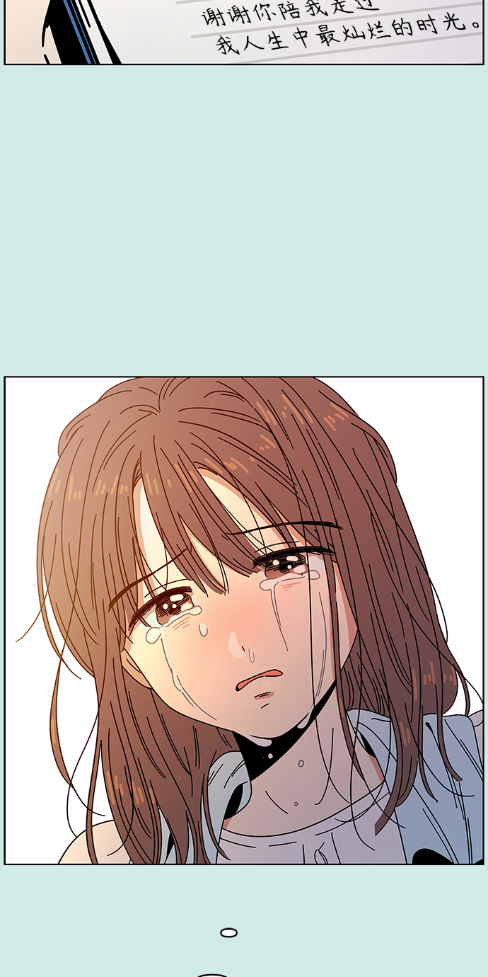 [第55话] 夏之花（25）76