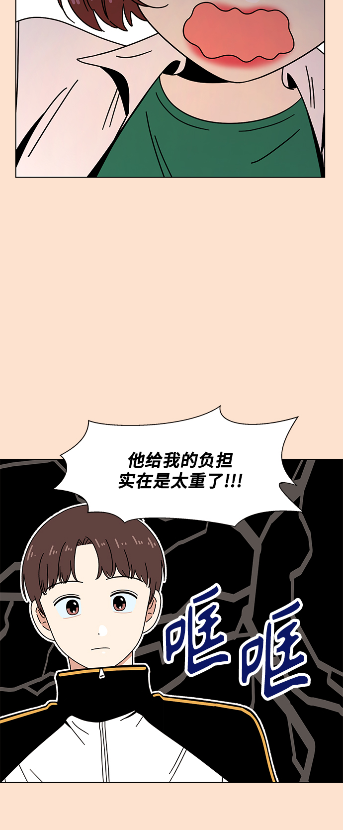 [第75话] 秋之华（15）11