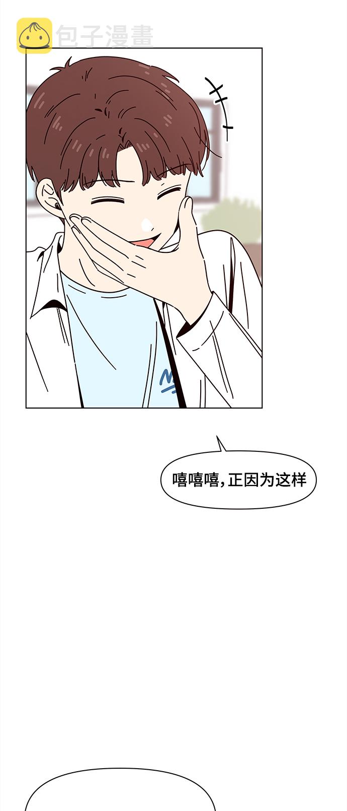 [第67话] 秋之华（7）7
