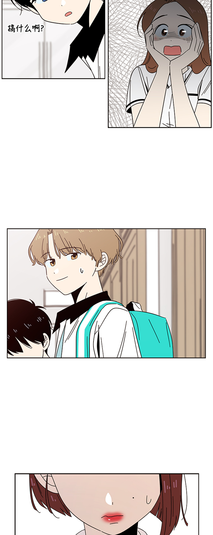[第27话] 春华（27）17