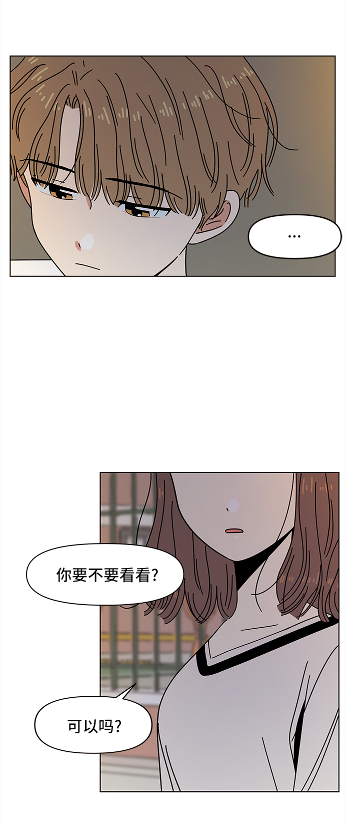 [第51话] 夏之花（21）5