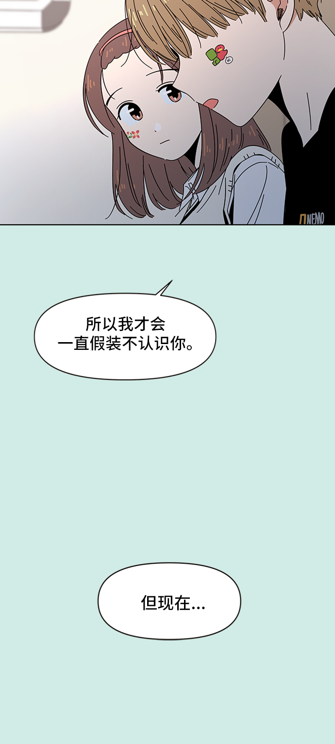 [第46话] 夏之花（16）50
