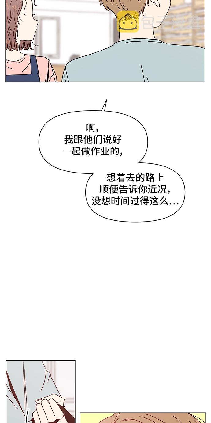 [第59话] 夏之花（29）39