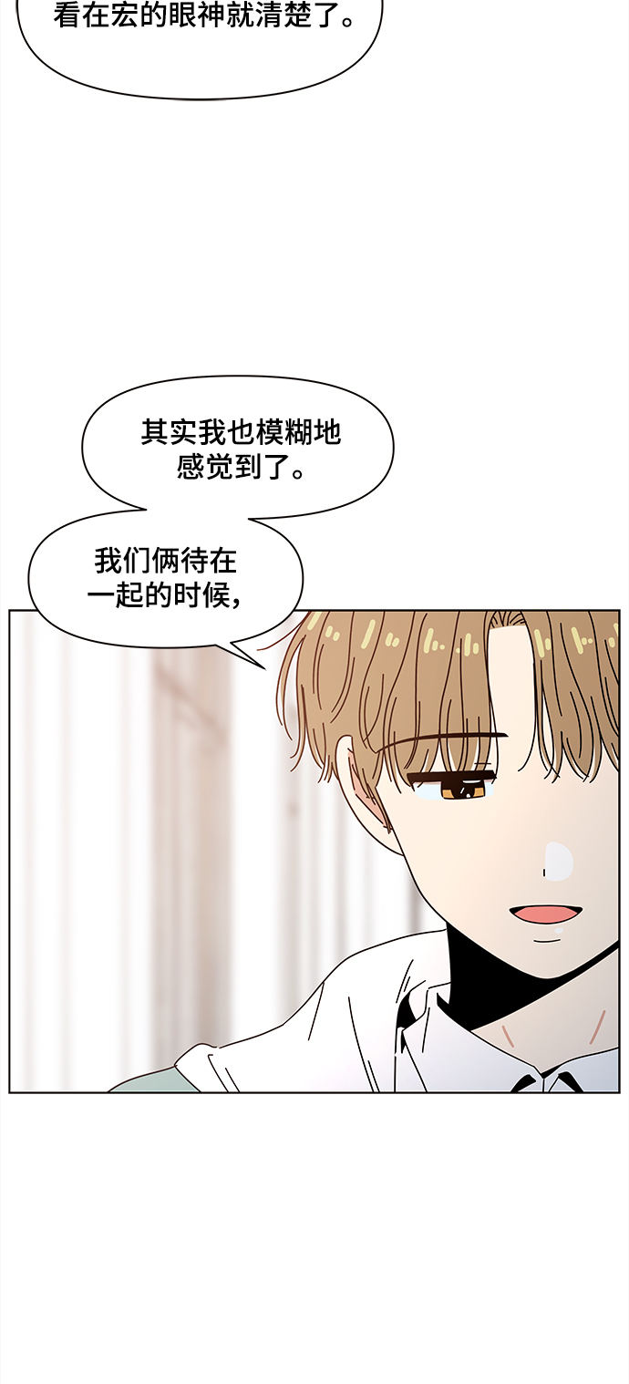 [第88话] 秋之华（28）59