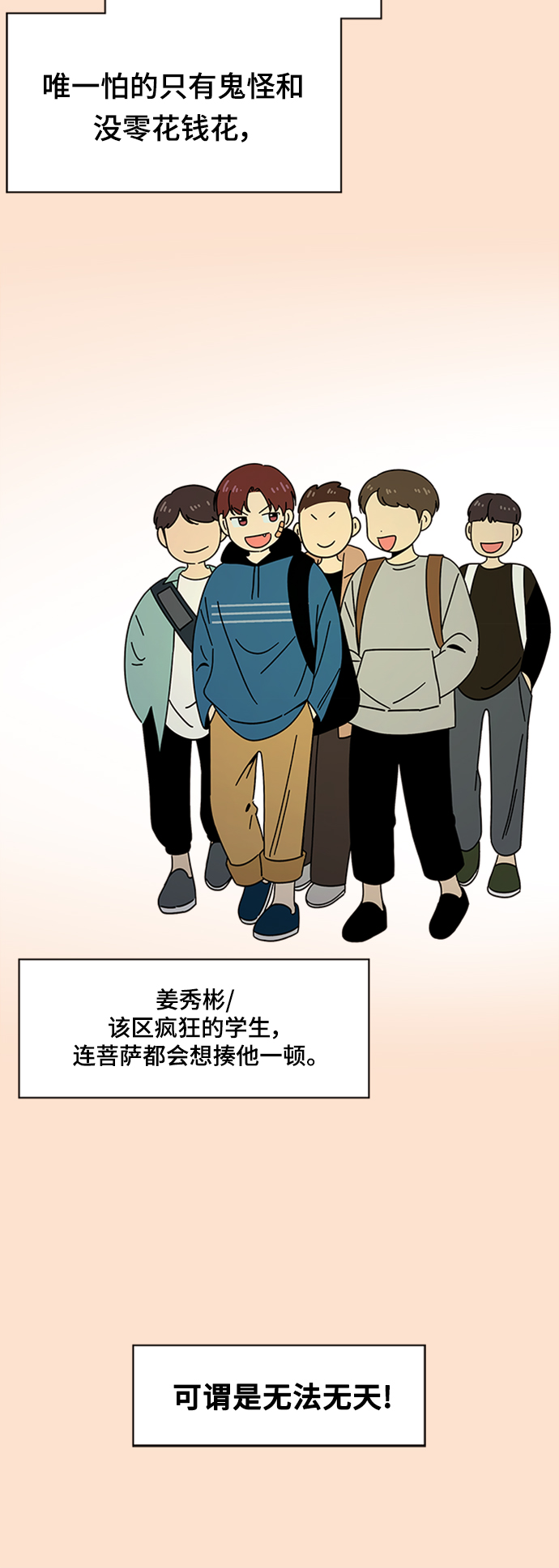 [第76话] 秋之华（16）5