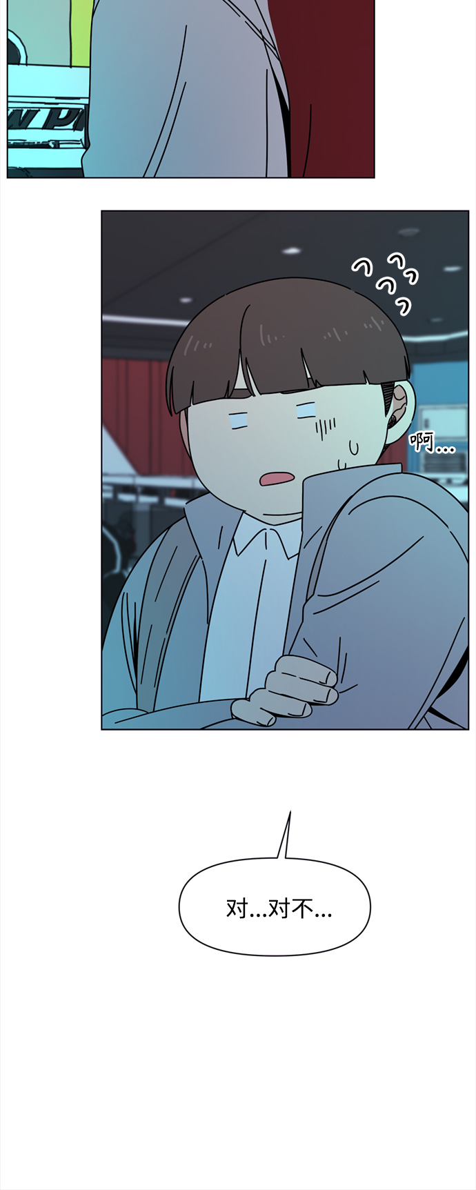 [第105话] 冬之霜（10）41
