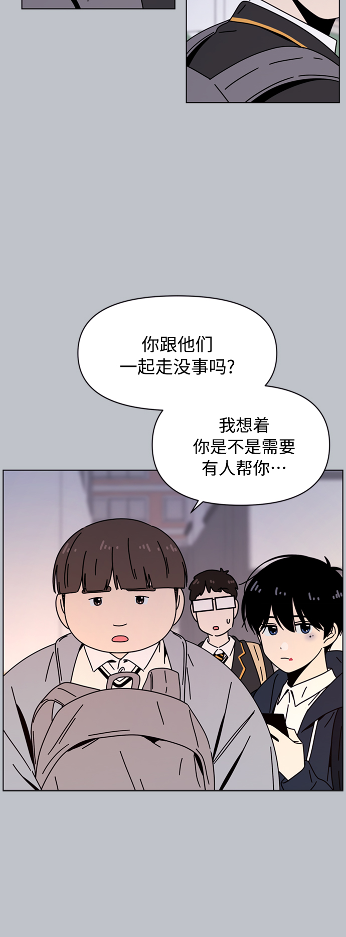 [第108话] 冬之霜（13）52