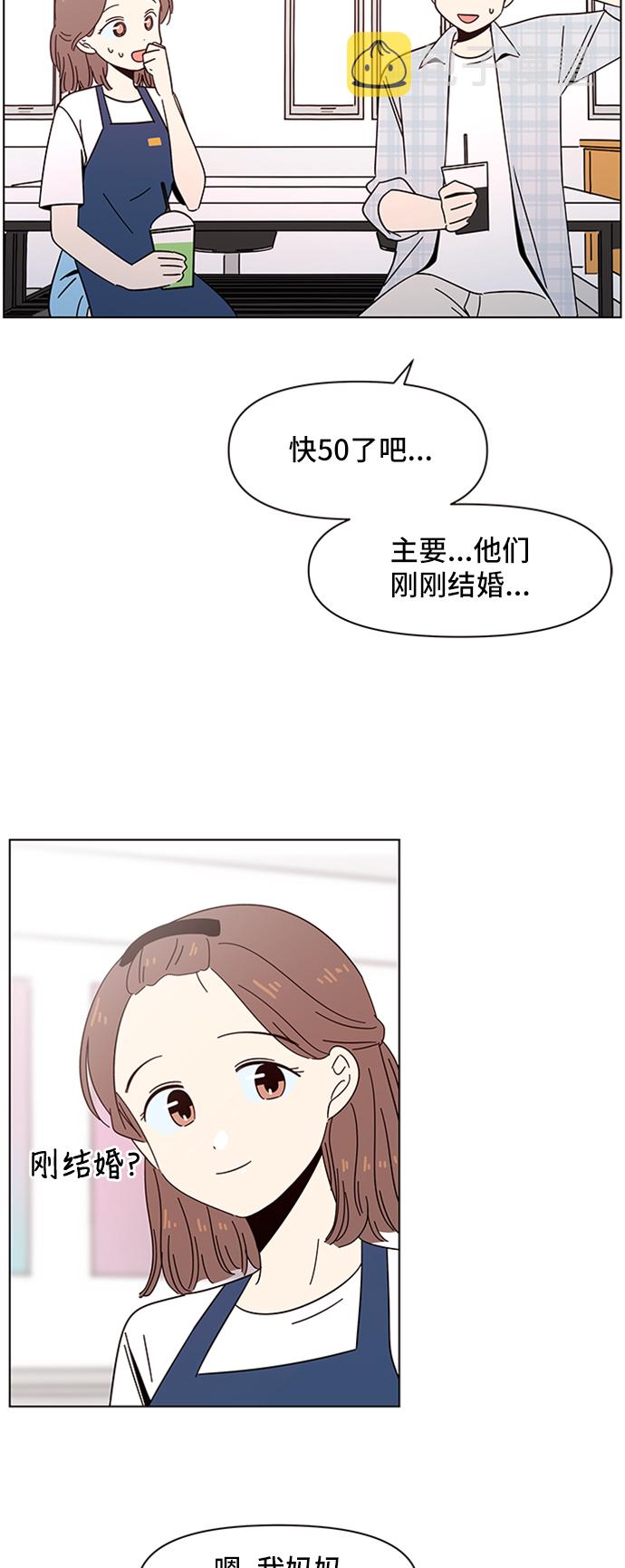[第35话] 夏之花（5）26