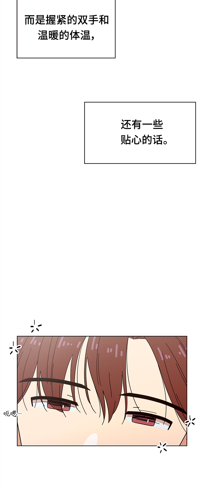 [第86话] 秋之华（26）43