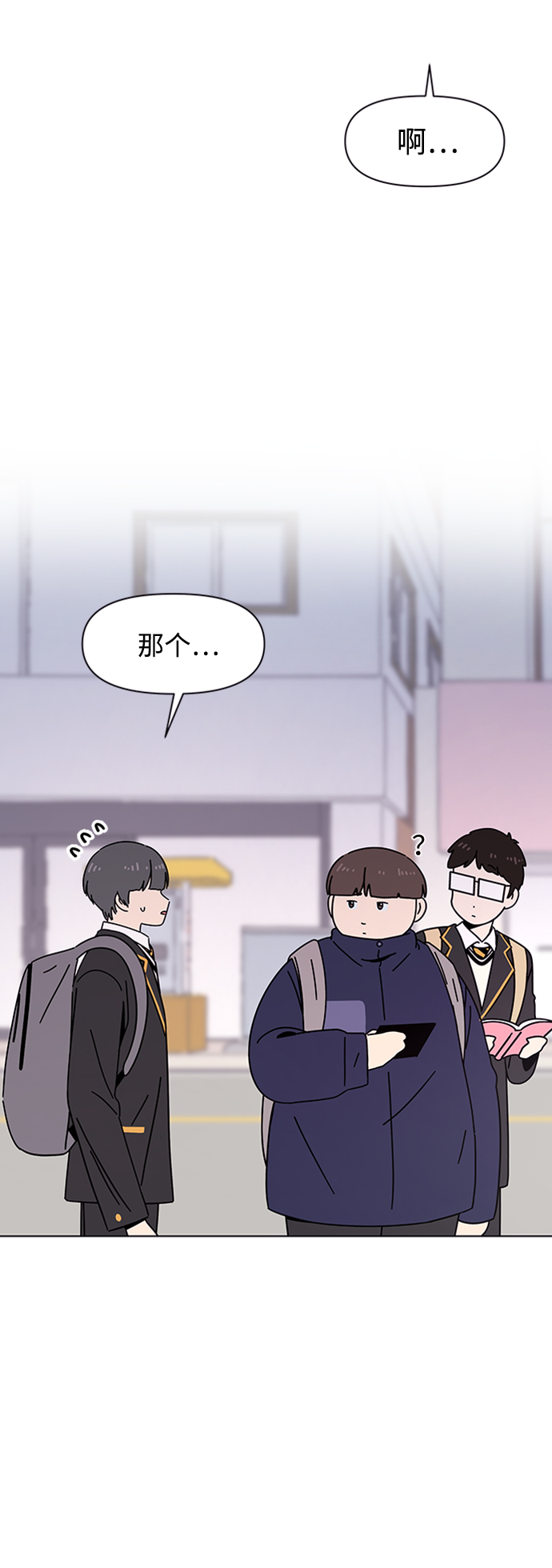 [第110话] 冬之霜（15）13