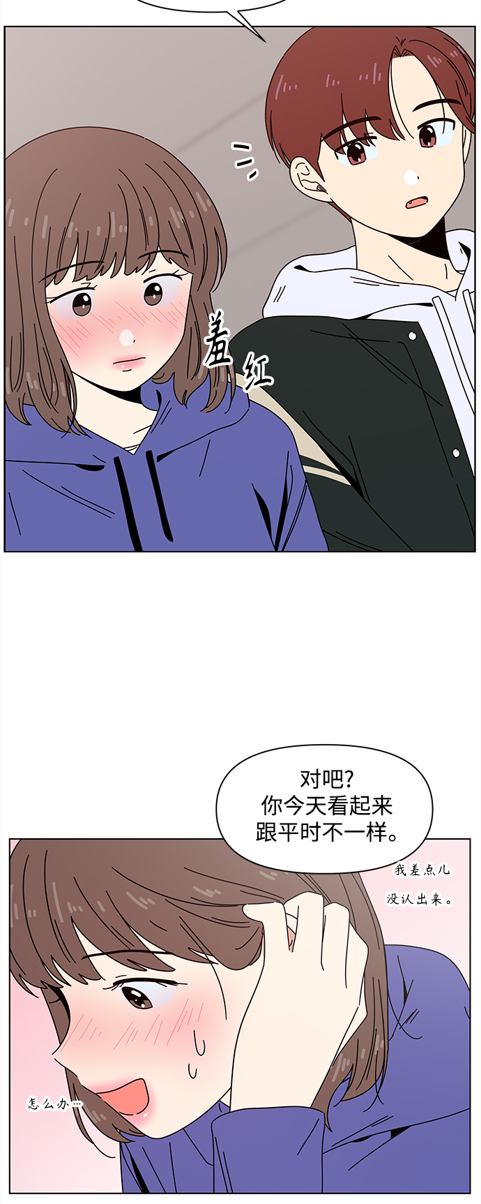 [第83话] 秋之华（23）14