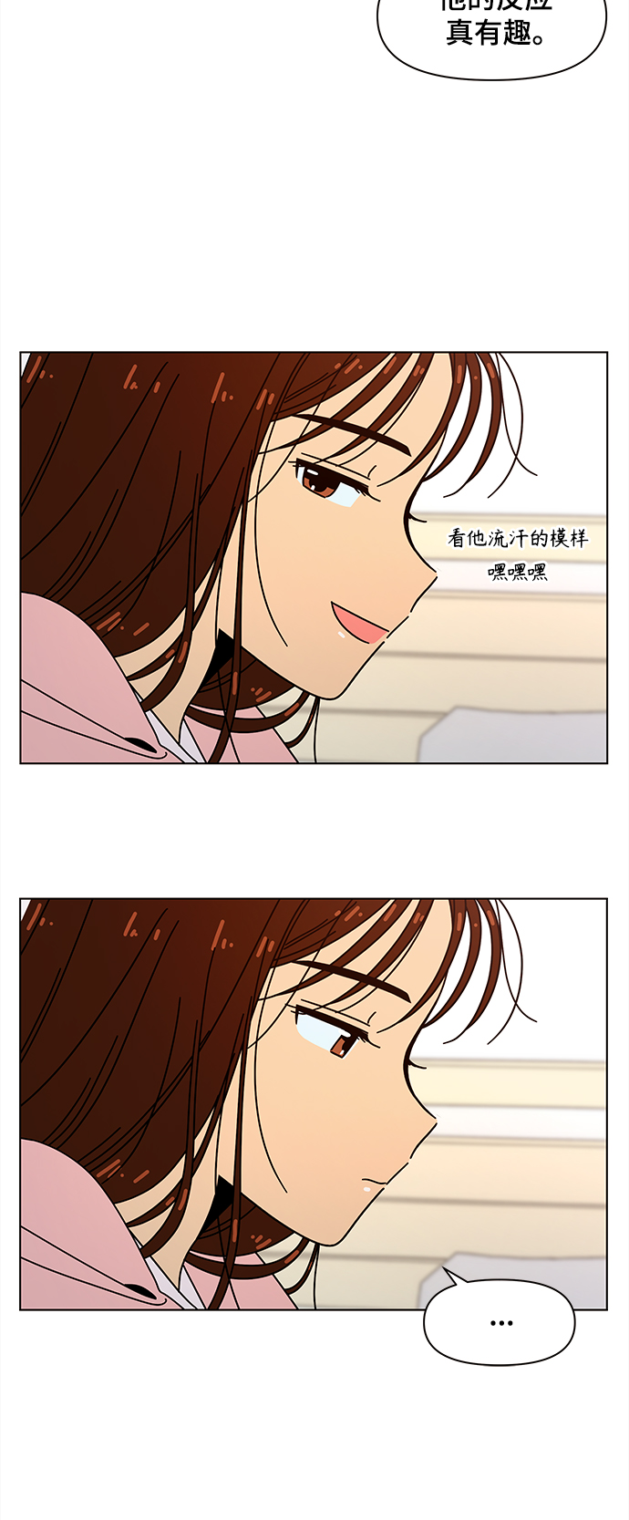 [第85话] 秋之华（25）12