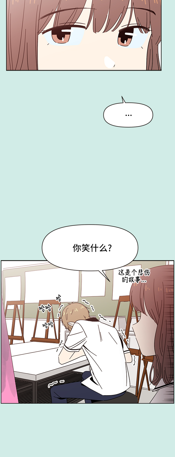 [第34话] 夏之花（4）22