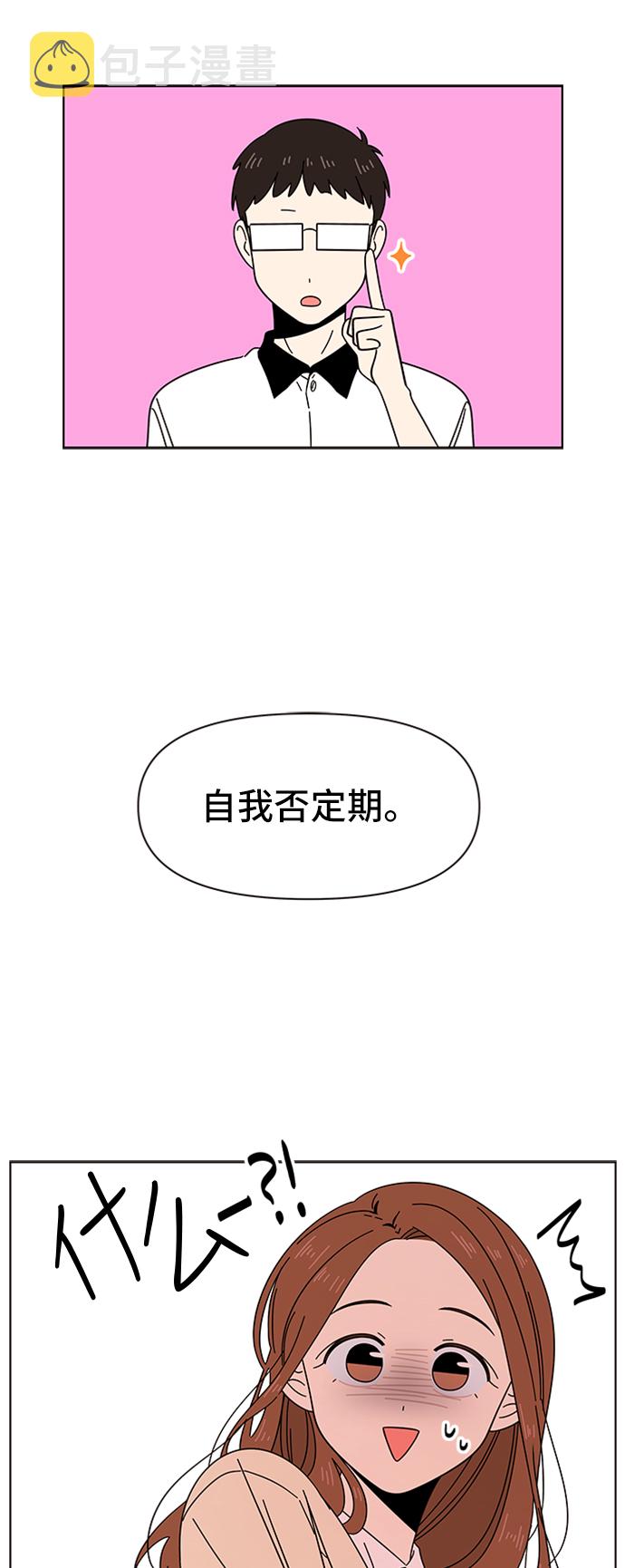 [第17话] 春华（17）24