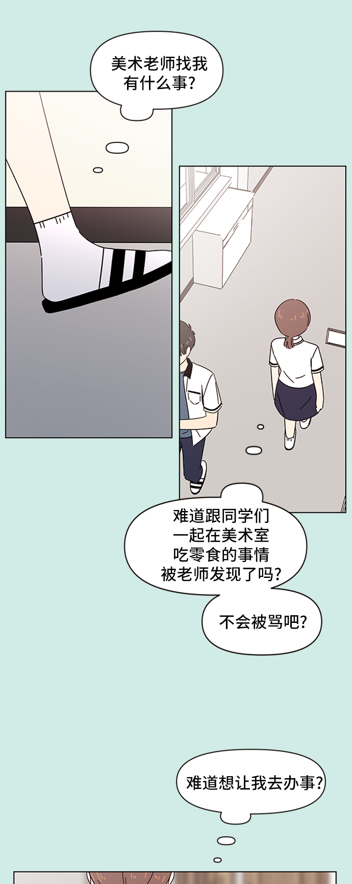 [第44话] 夏之花（14）19