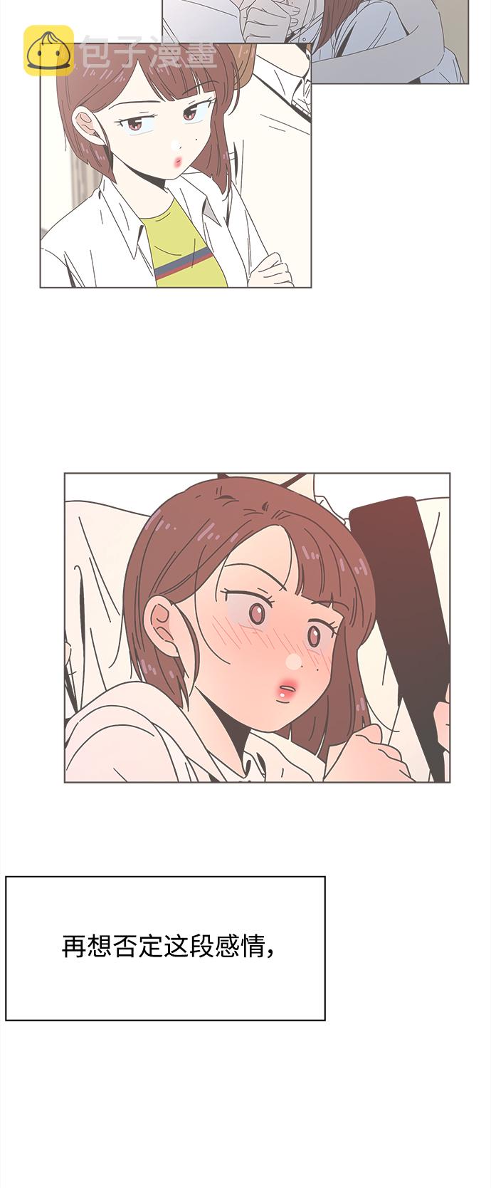 [第89话] 秋之华（29）5