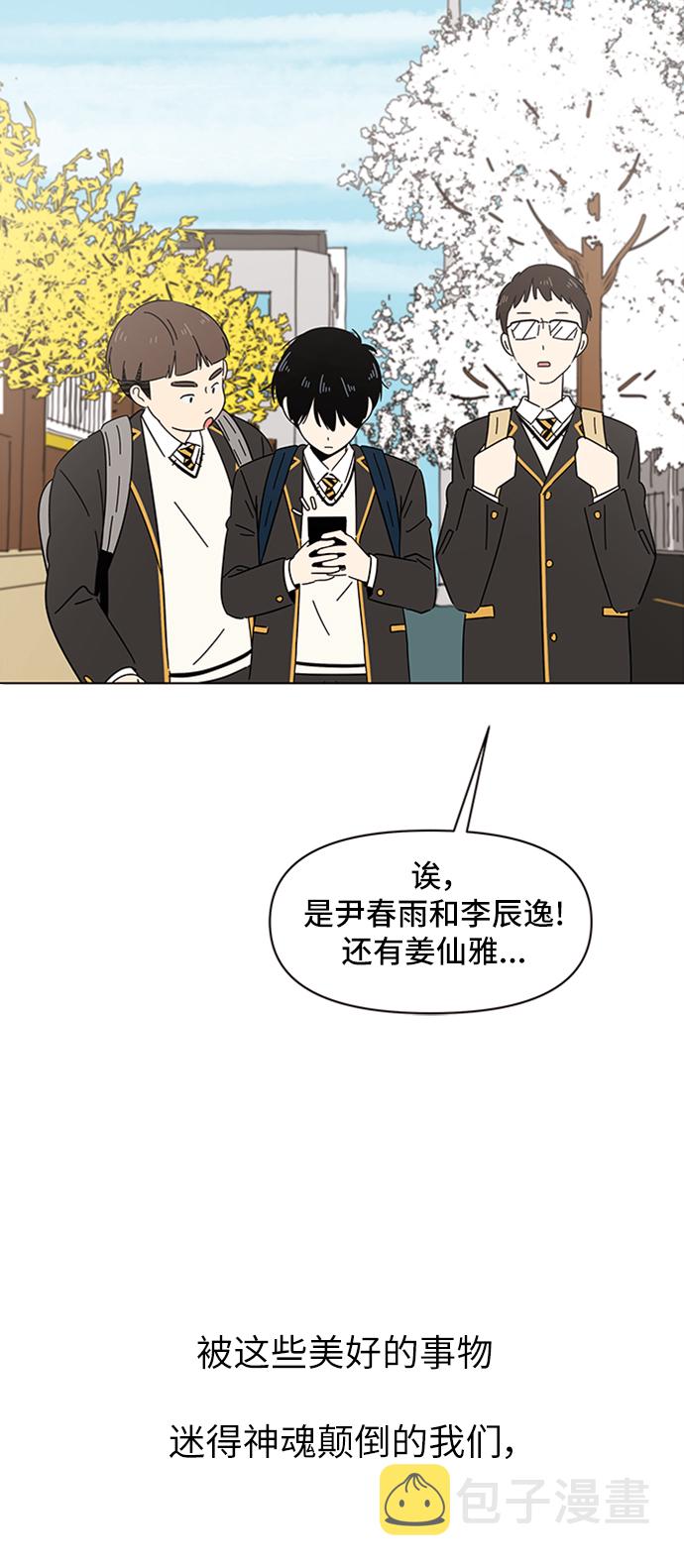 [第1话] 春华（1）21