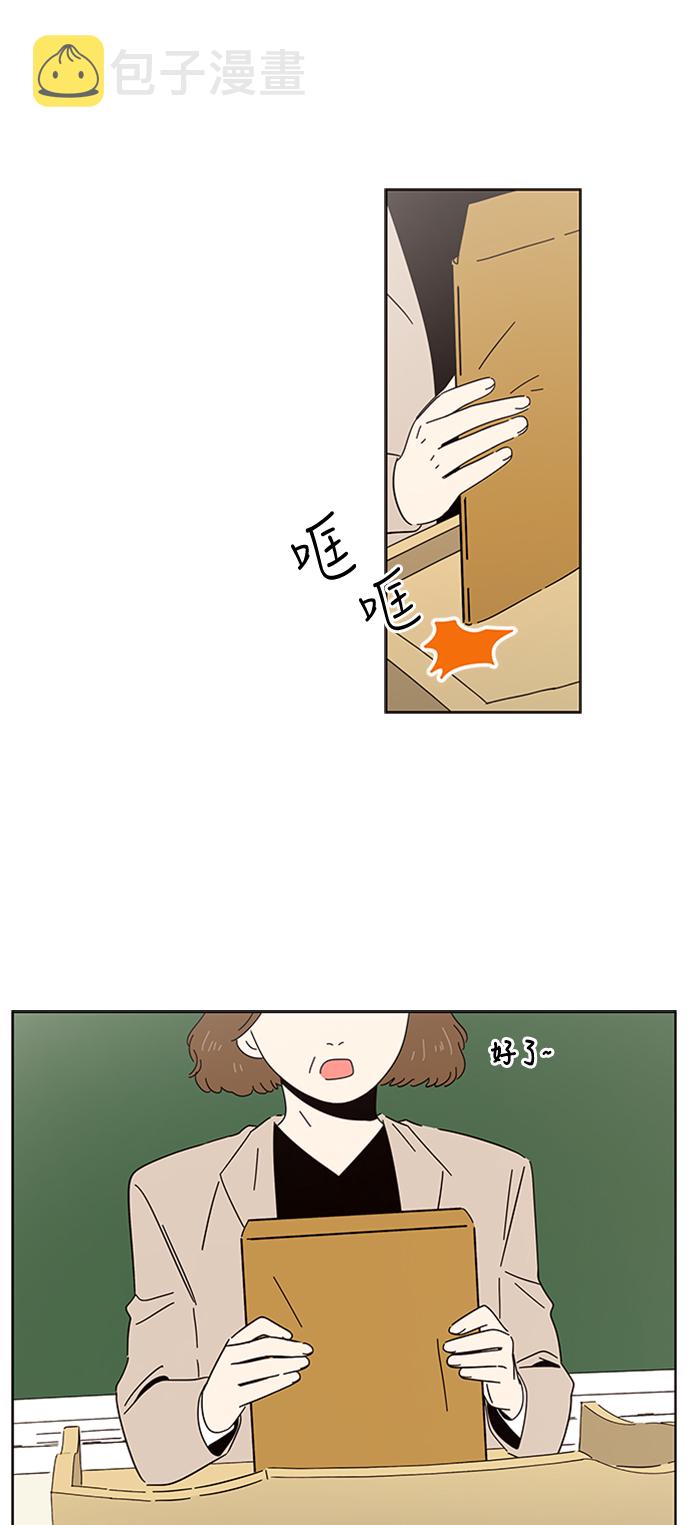 [第5话] 春华（5）25