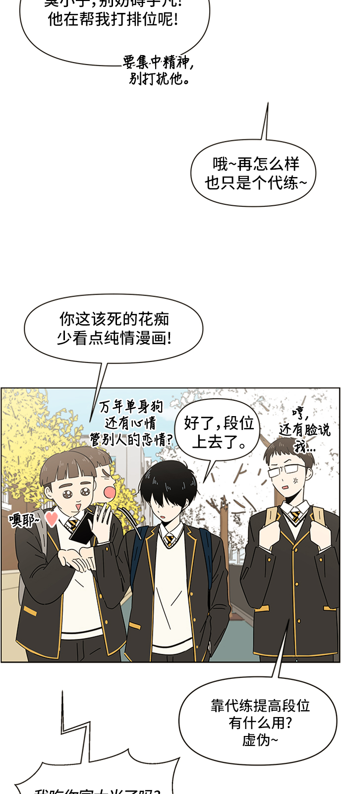 [第1话] 春华（1）23