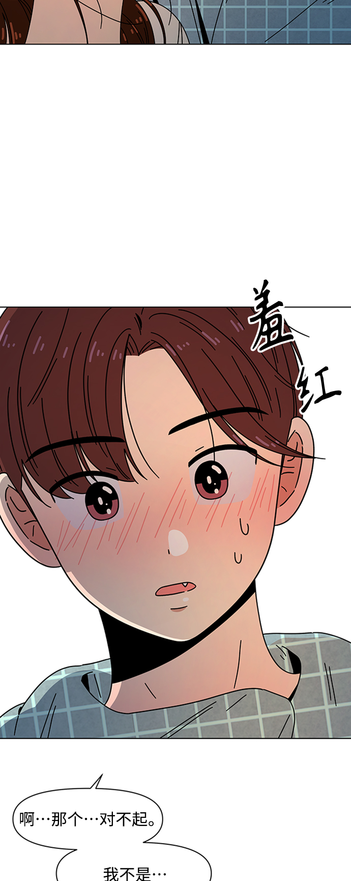 [第78话] 秋之华（18）8