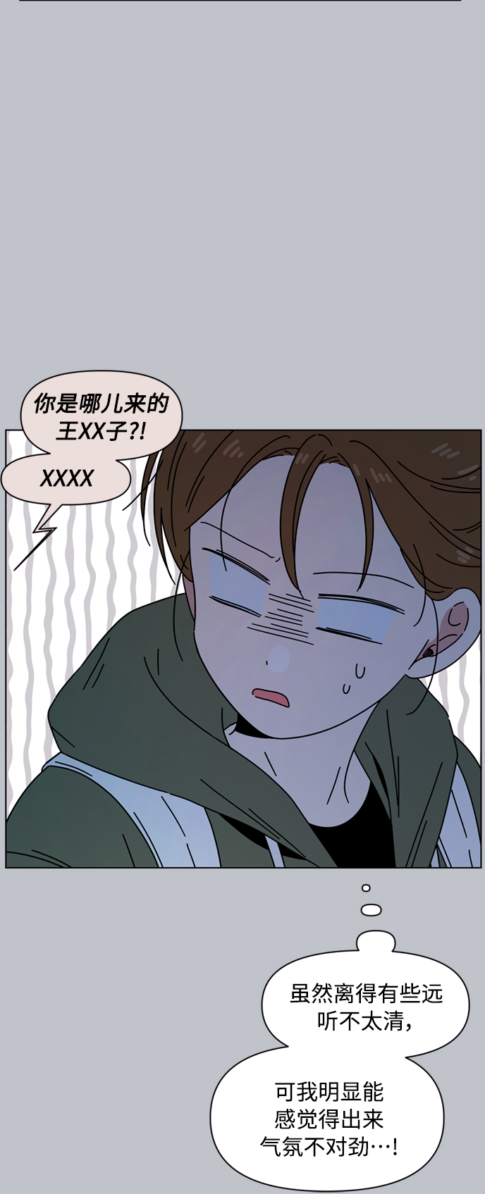 [第108话] 冬之霜（13）18