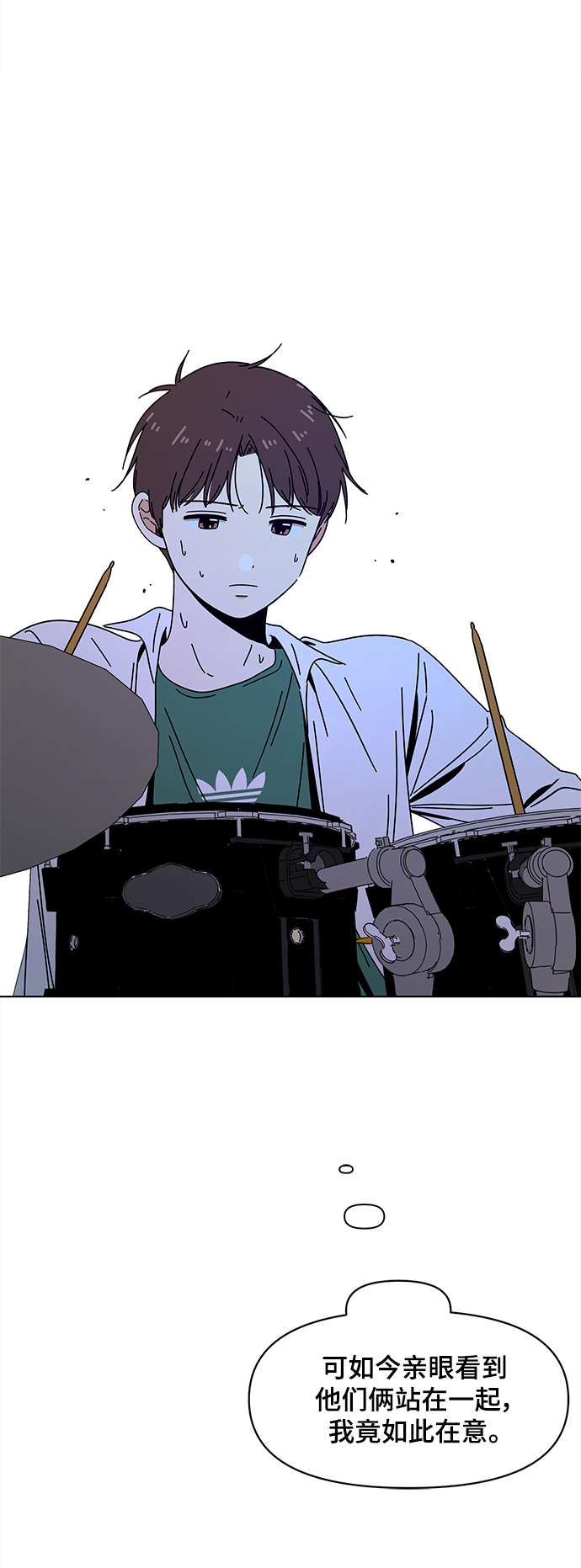 [第88话] 秋之华（28）42
