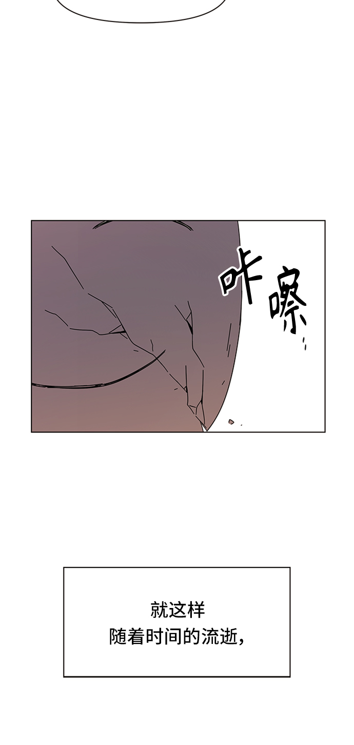 [第40话] 夏之花（10）50