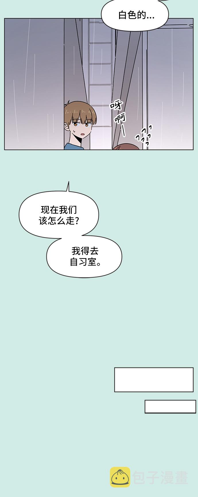 [第39话] 夏之花（9）32