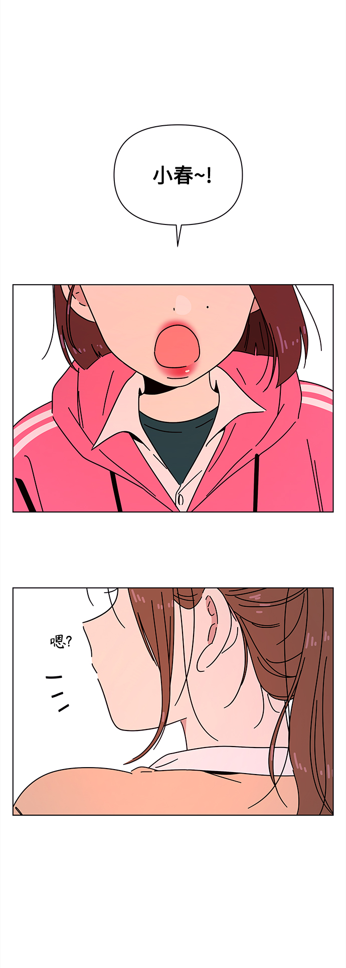 [第96话] 冬之霜（1）30