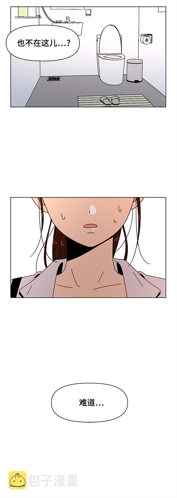 [第75话] 秋之华（15）22