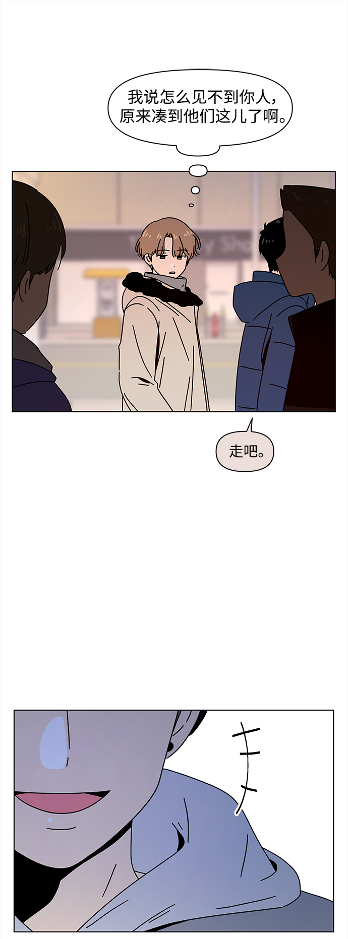 [第100话] 冬之霜（5）25