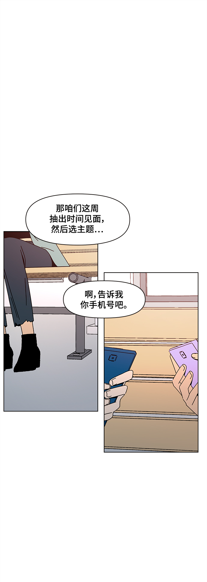 [第66话] 秋之华（6）25