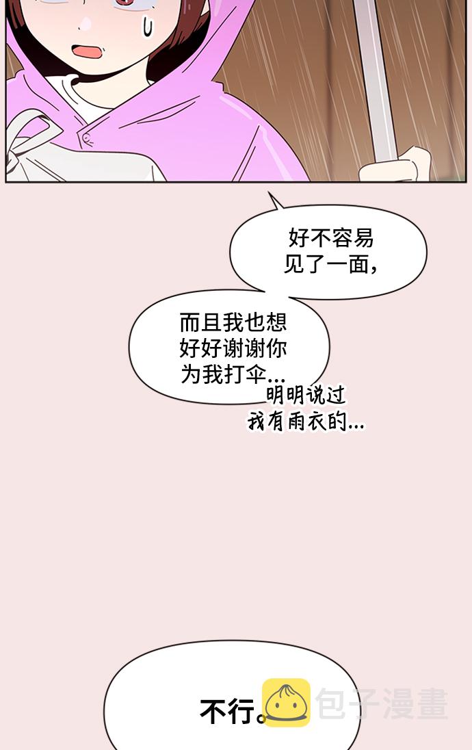 [第19话] 春华（19）23