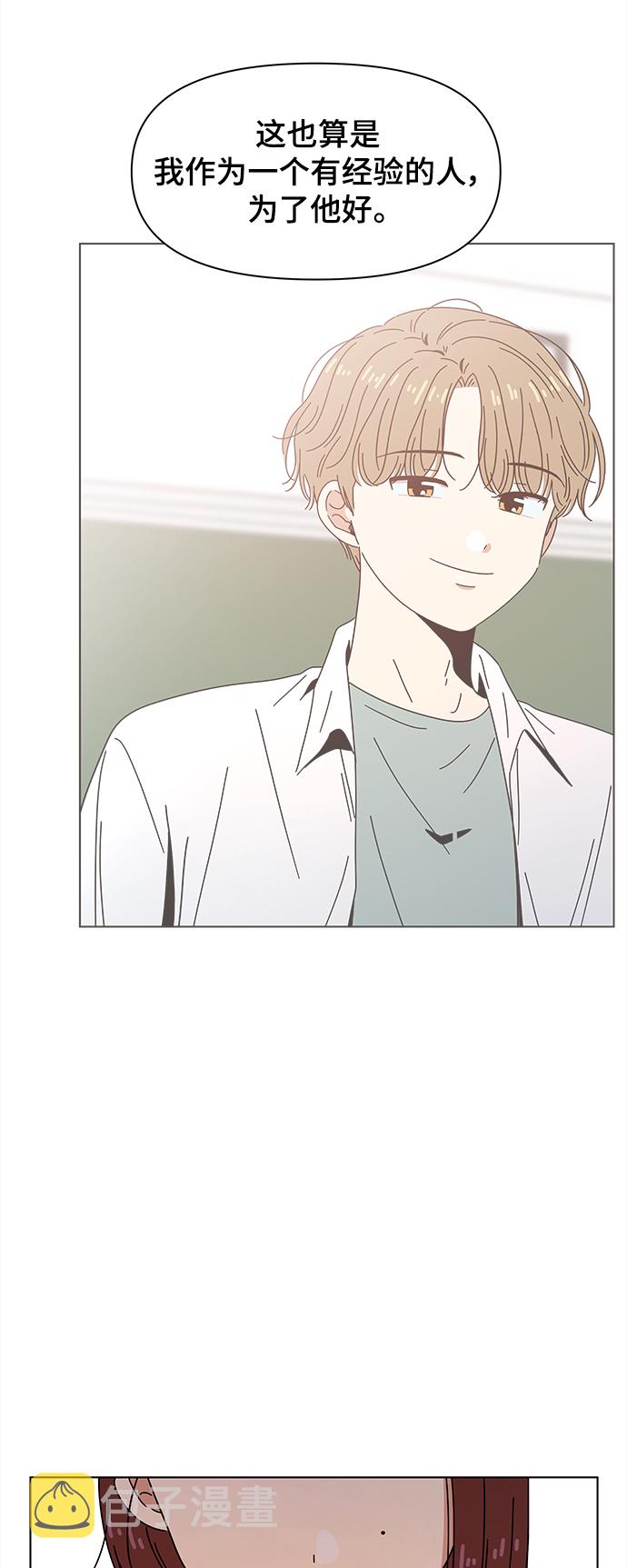[第65话] 秋之华（5）29