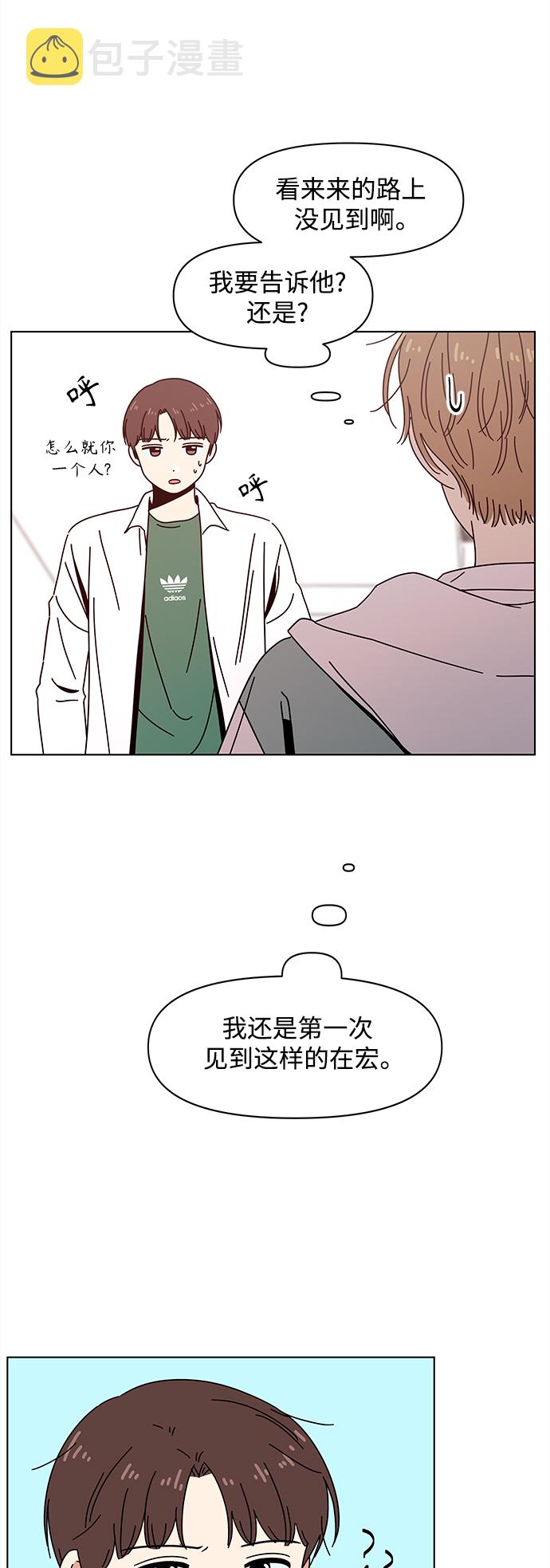 [第89话] 秋之华（29）35