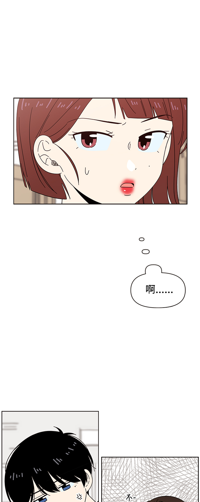 [第27话] 春华（27）16
