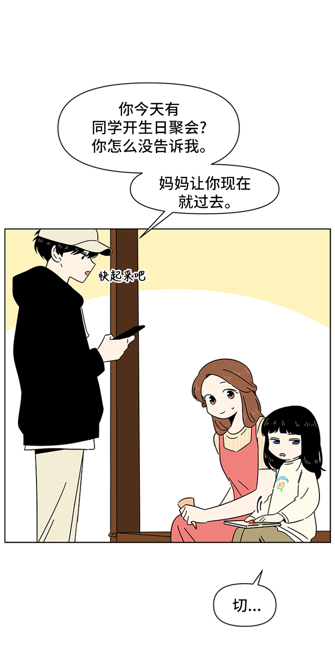[第16话] 春华（16）36