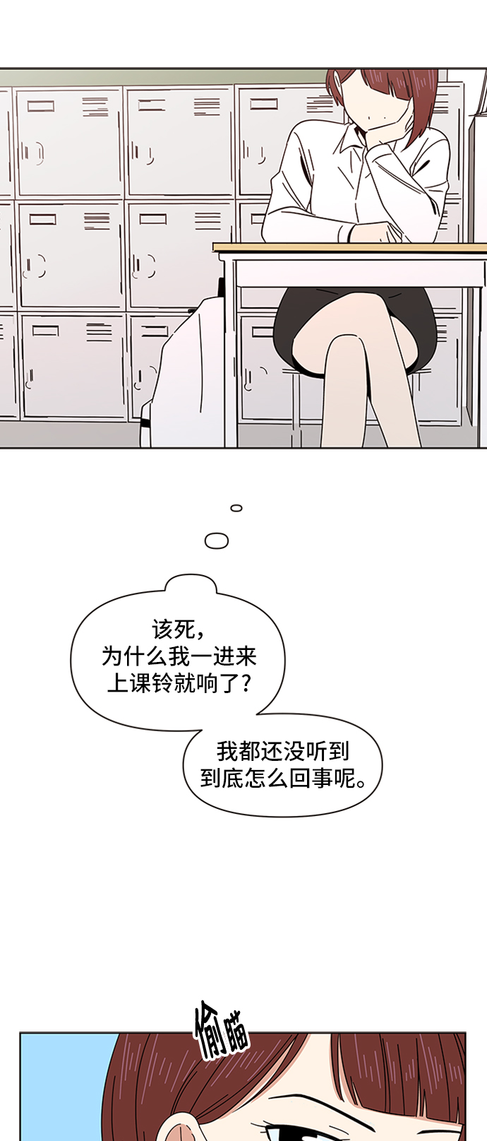 [第8话] 春华（8）33