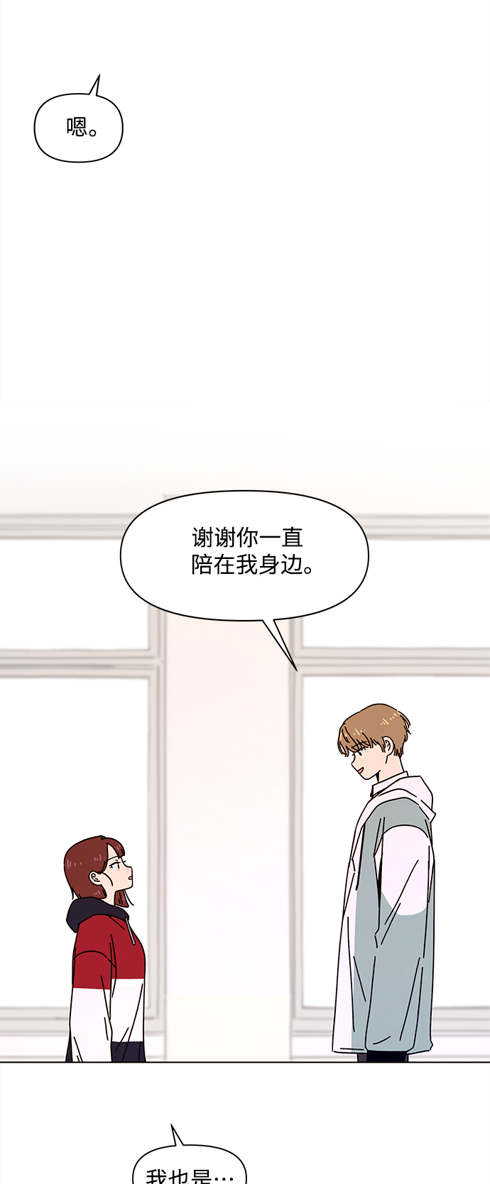 [第89话] 秋之华（29）30