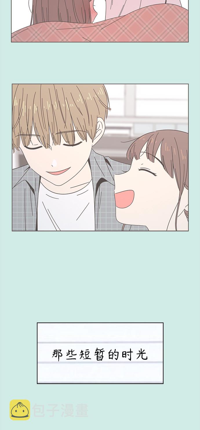 [第55话] 夏之花（25）7