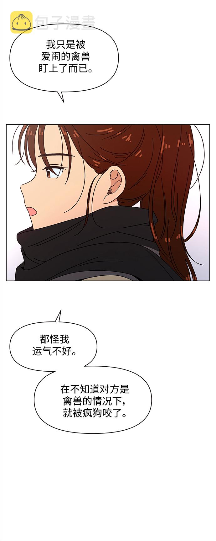 [第94话] 秋之华（34）32