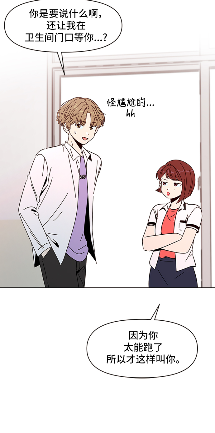 [第15话] 春华（15）15