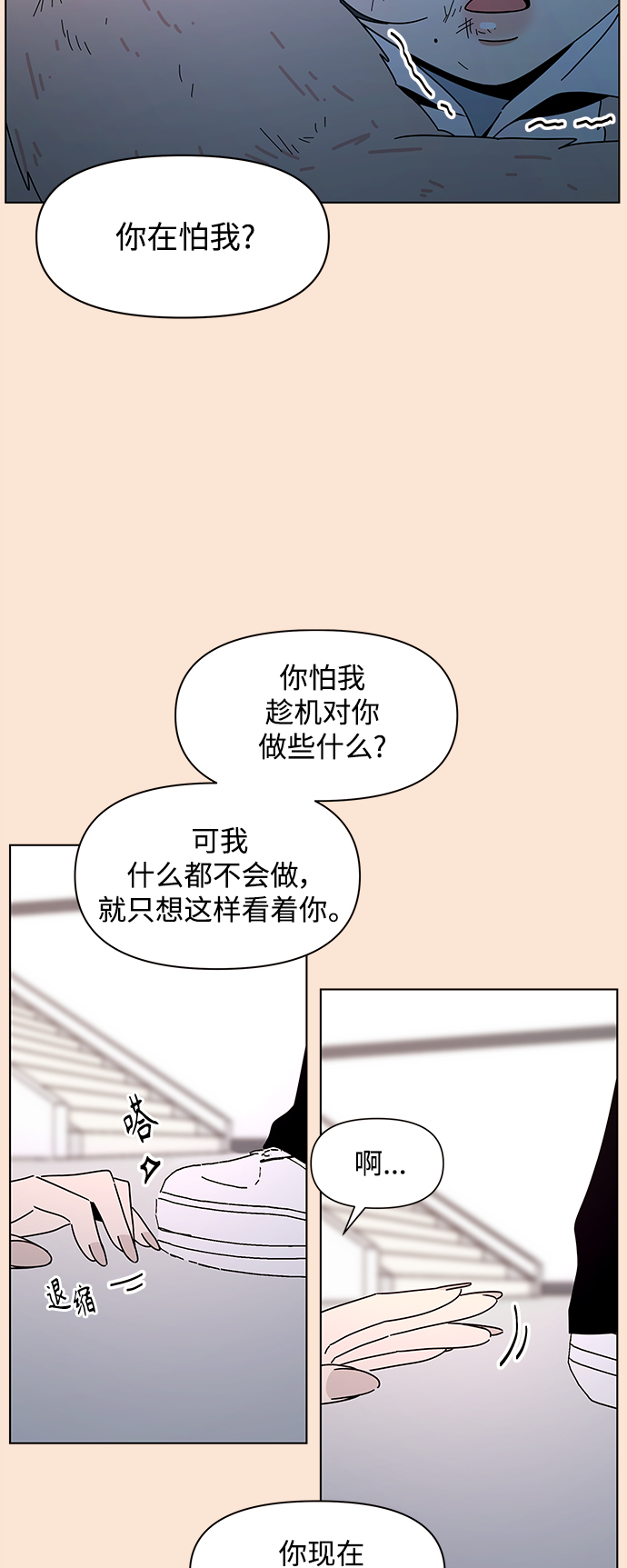 [第95话] 秋之华（特别篇）30