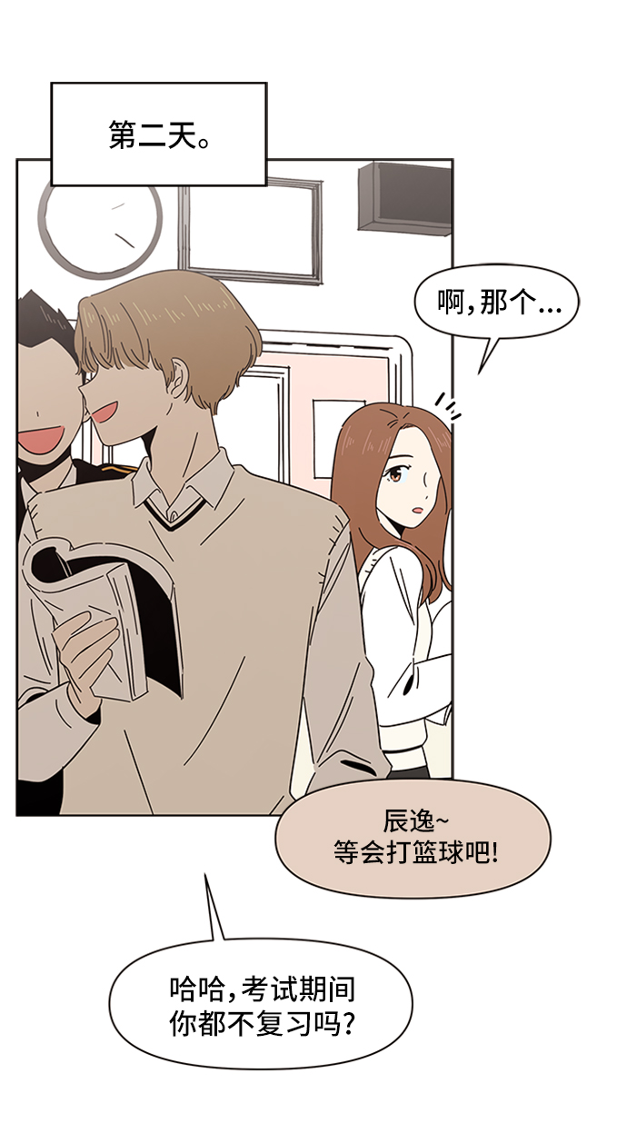 [第5话] 春华（5）49